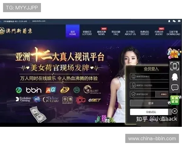 访问BBIN国际官网入口，畅享全球领先的在线博彩平台，体验丰富的游戏种类与优质服务