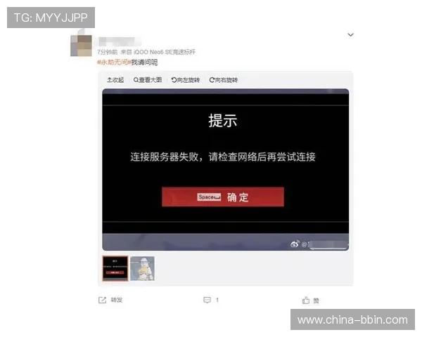 bbin线上直营平台客服服务优质，解决玩家疑问与投诉的高效解决方案