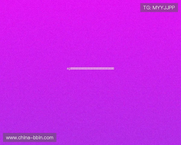 ag视讯安全中心为世界杯竞猜提供安全保障确保用户资金与信息安全