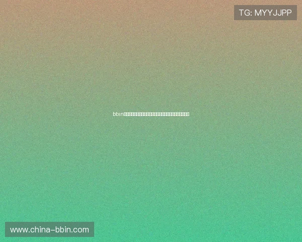bbin宝盈注册账号的详细步骤及注册过程中需要注意的安全事项