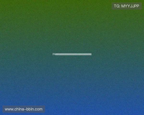PA视讯注册入口安全登录指南，确保你的账号信息安全与注册流程顺畅